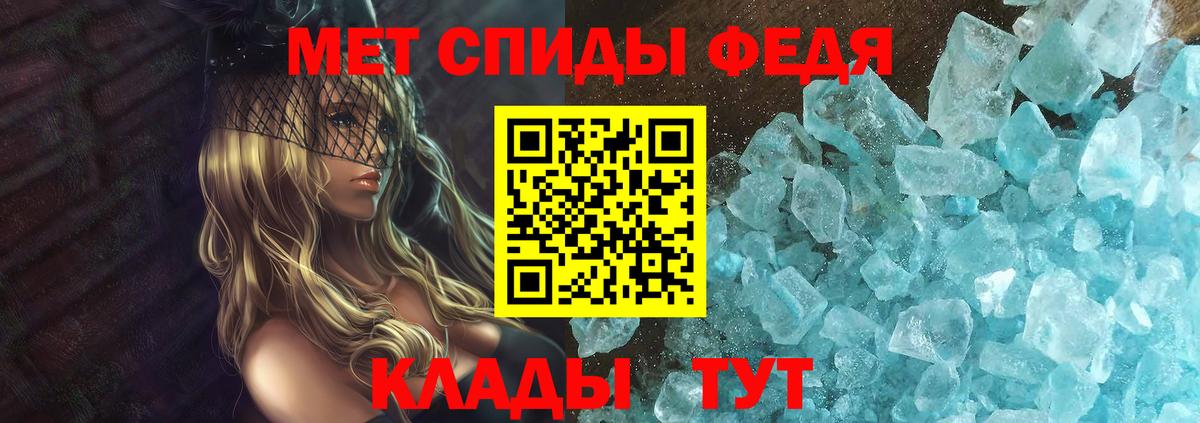 Амфетамин VHQ Карабулак