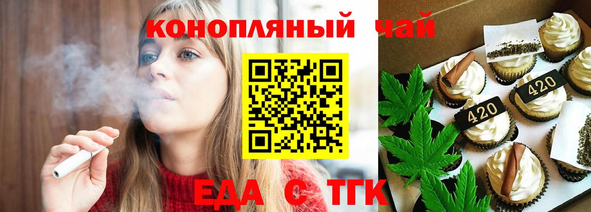 Cannafood конопля Карабулак