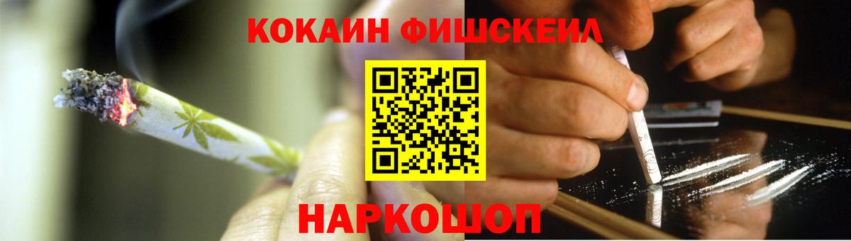 что такое наркотик  КОКАИН  КОКАИН 99%  Вход с VPN  Кокаин 99%  Карабулак 