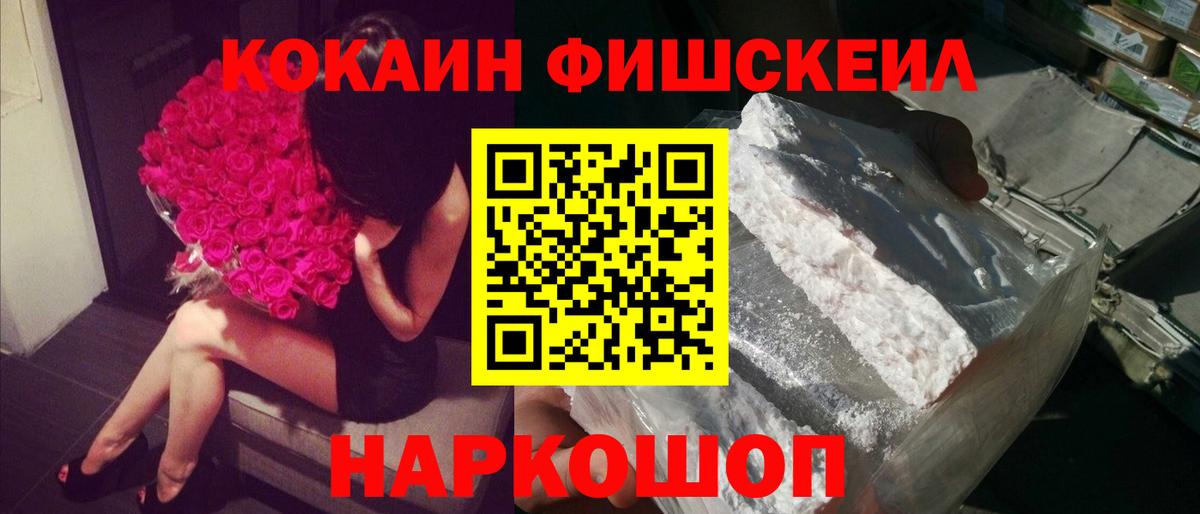 КОКАИН Боливия Карабулак