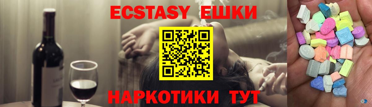 Ecstasy Punisher Карабулак