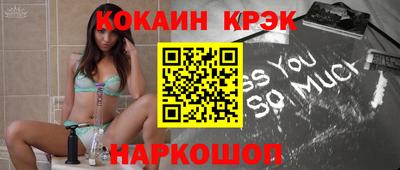 ECSTASY Камышлов