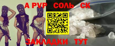 марки nbome Кандалакша