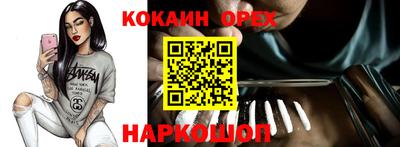 марки nbome Кандалакша