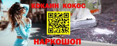 марки nbome Кандалакша