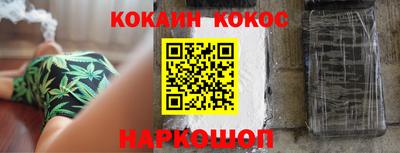 марки nbome Кандалакша