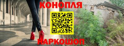 марки nbome Кандалакша