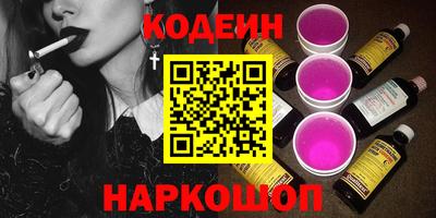 марки nbome Кандалакша