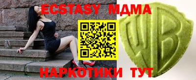 марки nbome Кандалакша