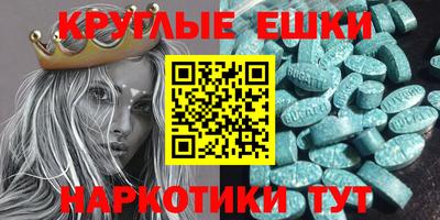 марки nbome Кандалакша