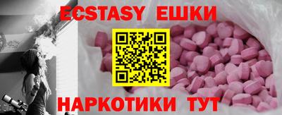 марки nbome Кандалакша