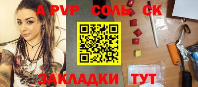 ECSTASY Камышлов