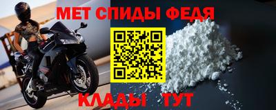 марки nbome Кандалакша