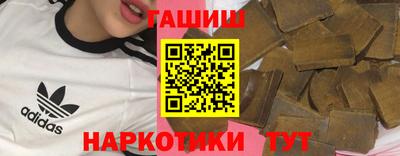 гашиш Канаш