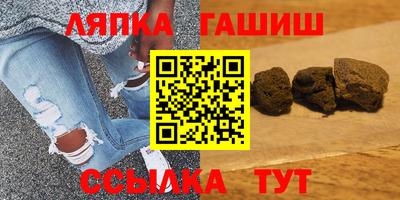 гашиш Канаш