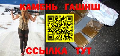 марки nbome Кандалакша