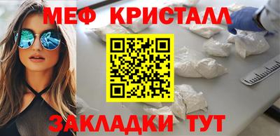 марки nbome Кандалакша