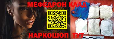 марки nbome Кандалакша