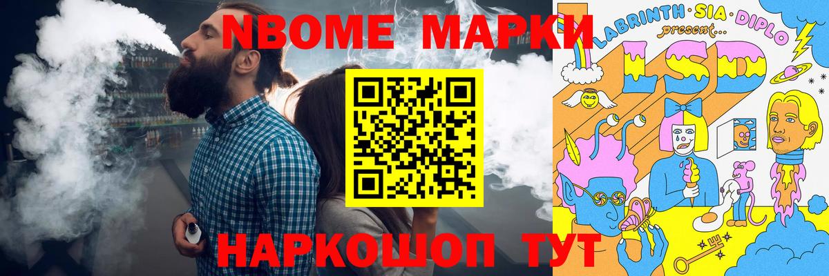 LSD-25 экстази кислота  ЛСД экстази кислота  Вход с VPN  Карабулак 