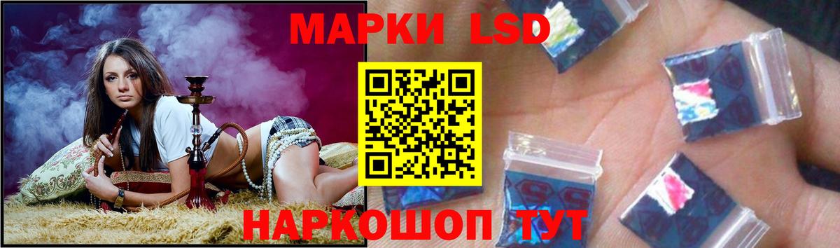 ЛСД экстази ecstasy Карабулак