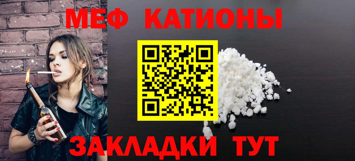 Меф  Вход с VPN  Карабулак  Меф mephedrone  МЯУ-МЯУ mephedrone 