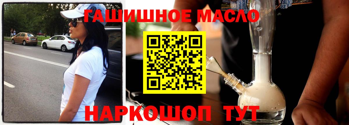 Дистиллят ТГК Wax Карабулак