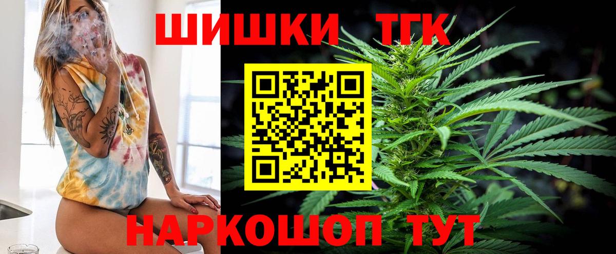 Каннабис Bruce Banner  Бошки Шишки марихуана  Вход с VPN  Бошки Шишки AK-47  Марихуана сатива  Карабулак 
